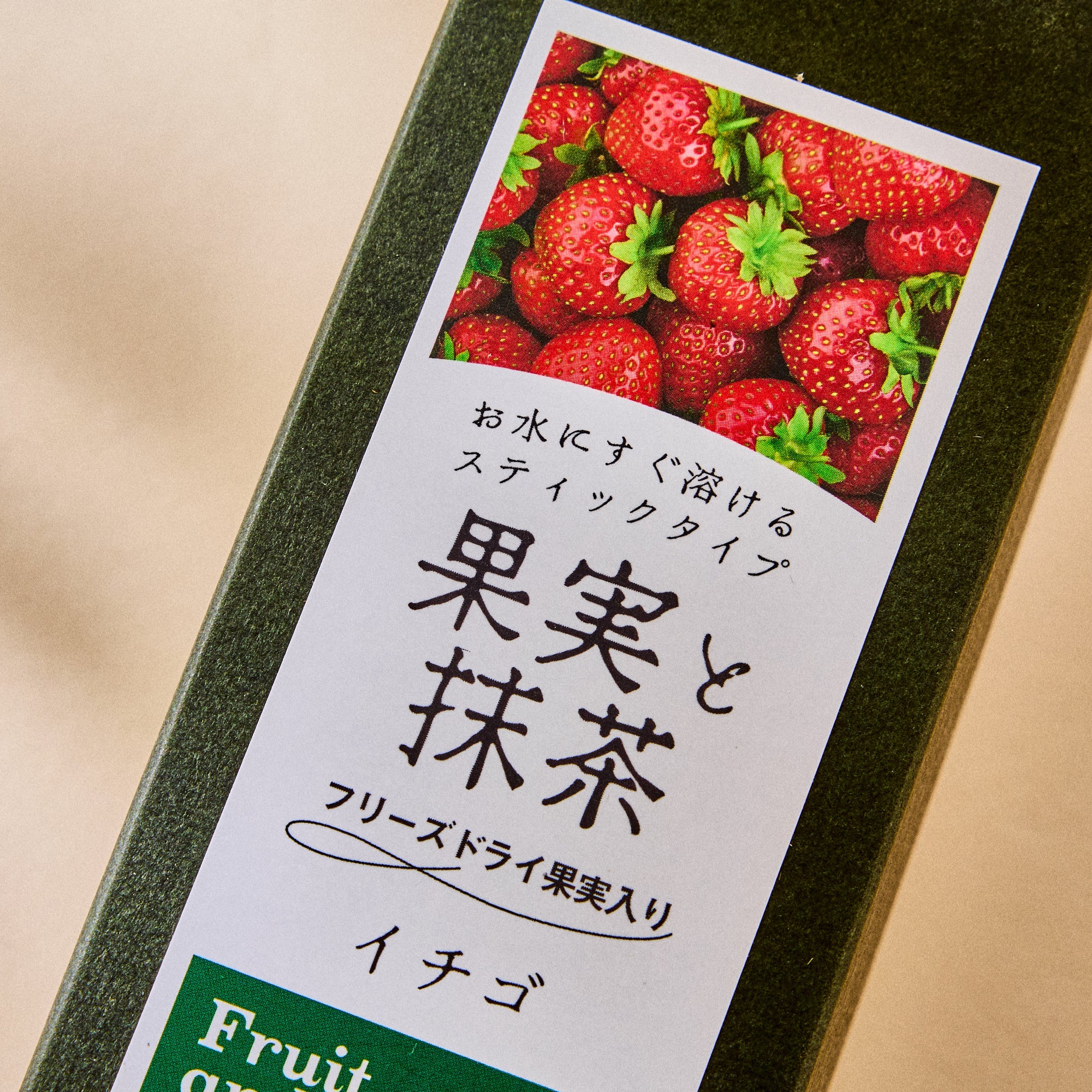 Strawberry Matcha Powder (5 pieces)