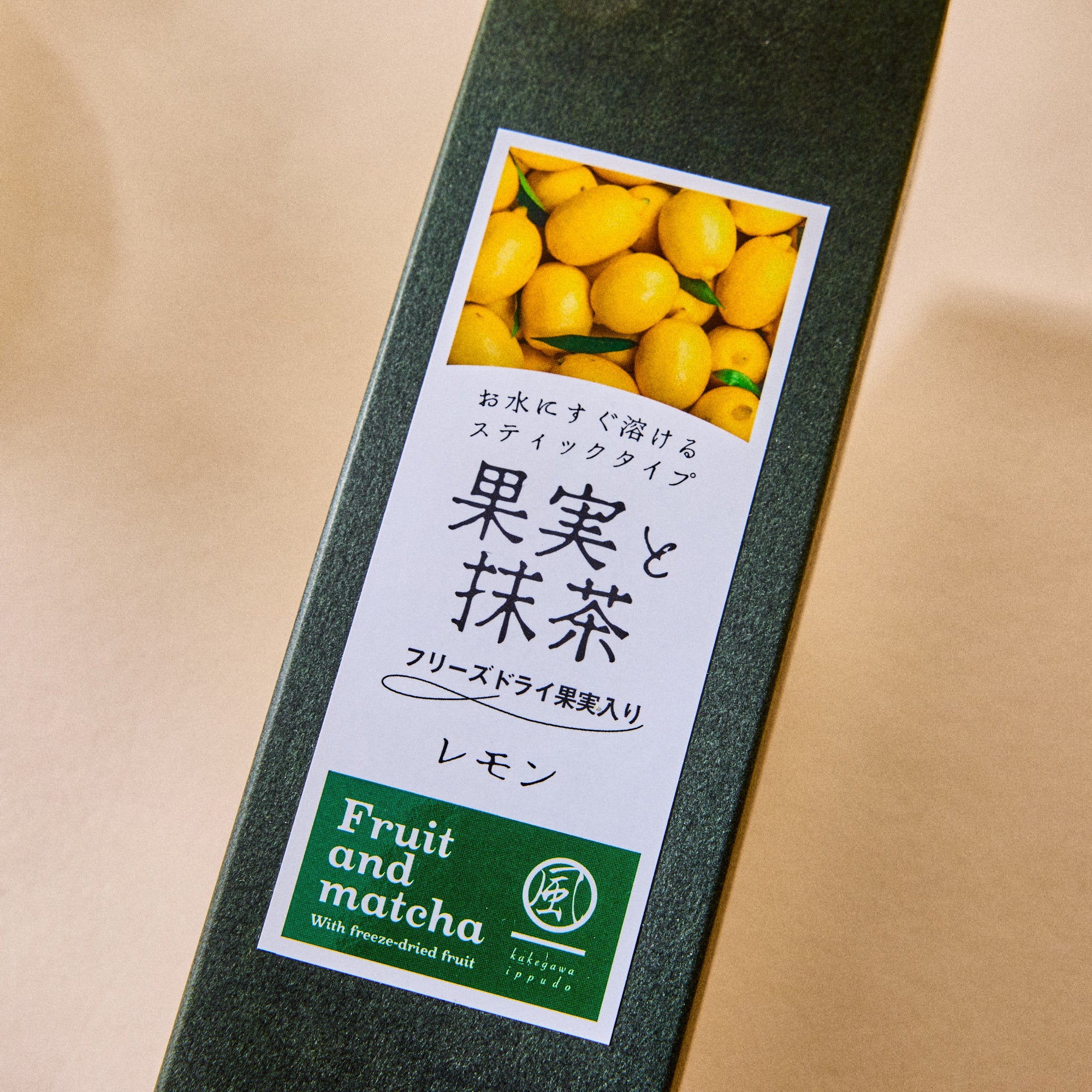 Lemon Matcha Powders (5 pieces)