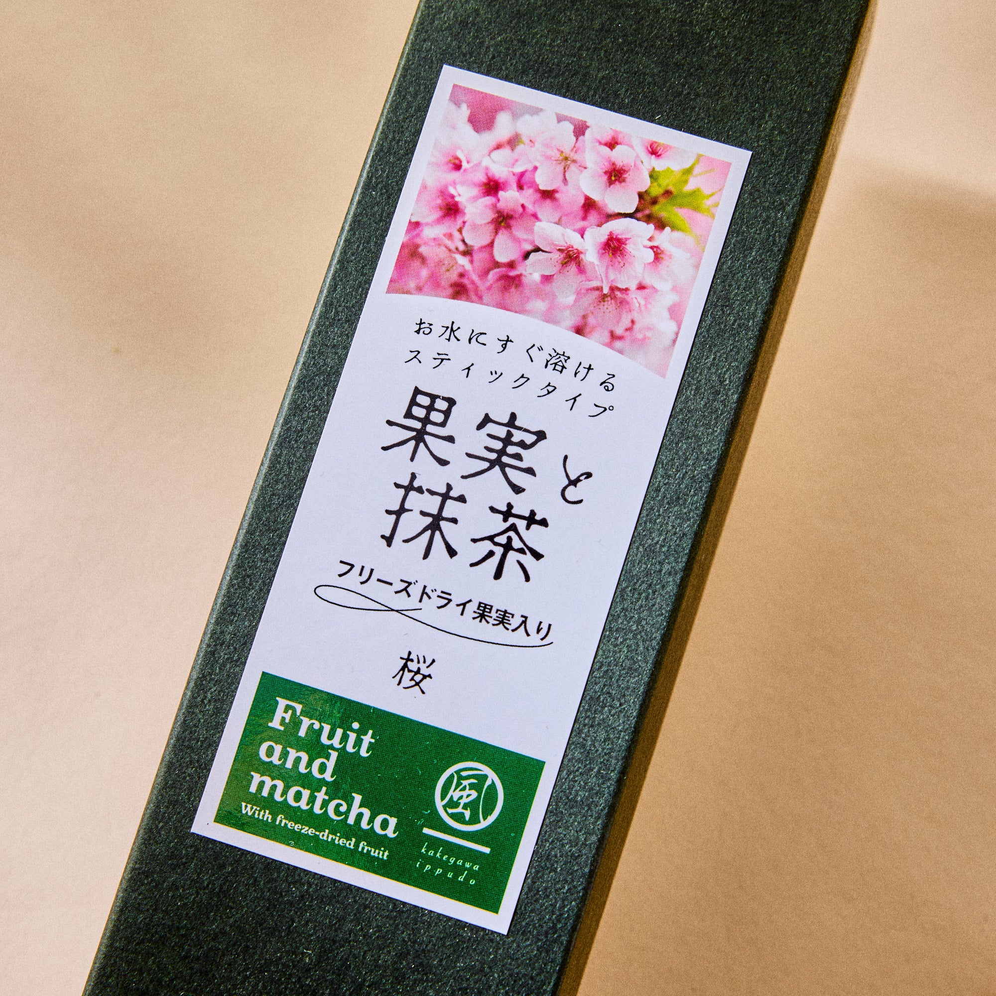 Sakura Matcha Powders (5 pieces)