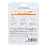 CNQ Essential Serum Mask