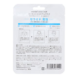 CNQ Essential Serum Mask