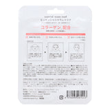 CNQ Essential Serum Mask