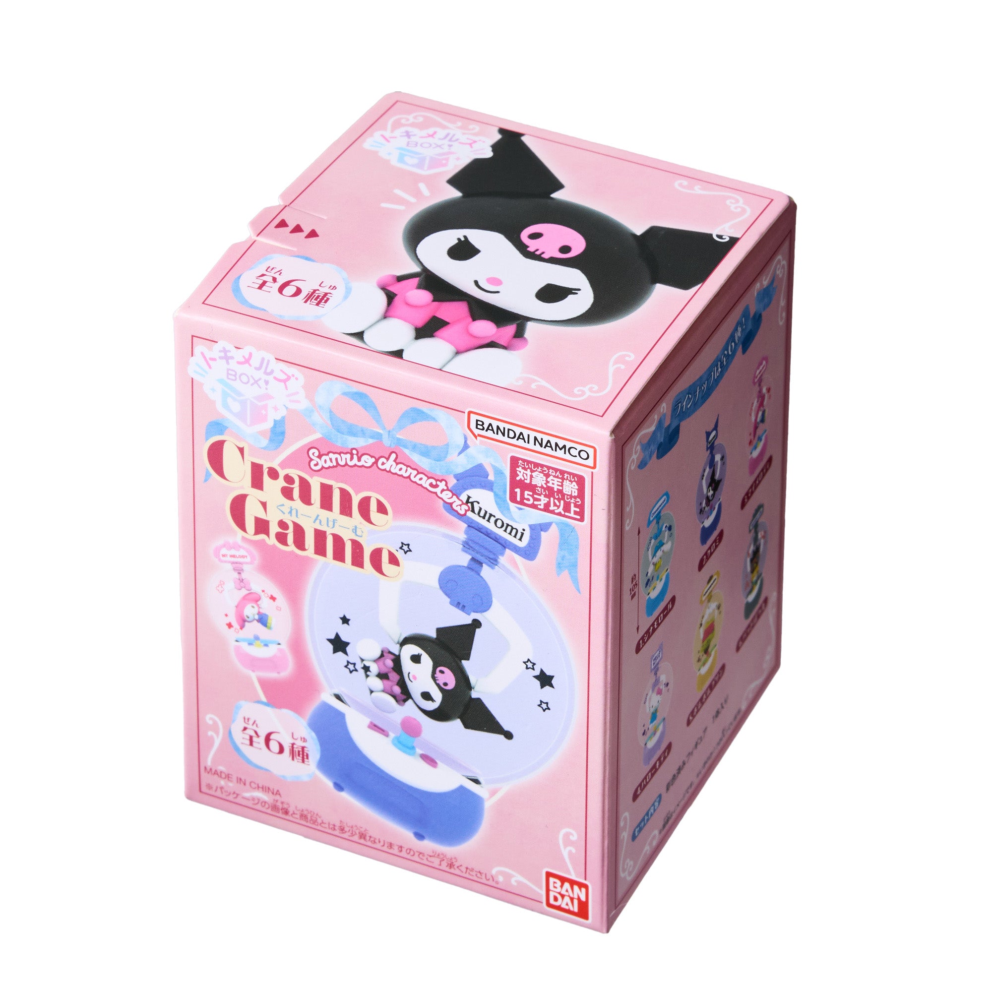 Sanrio Crane Game Blind Box