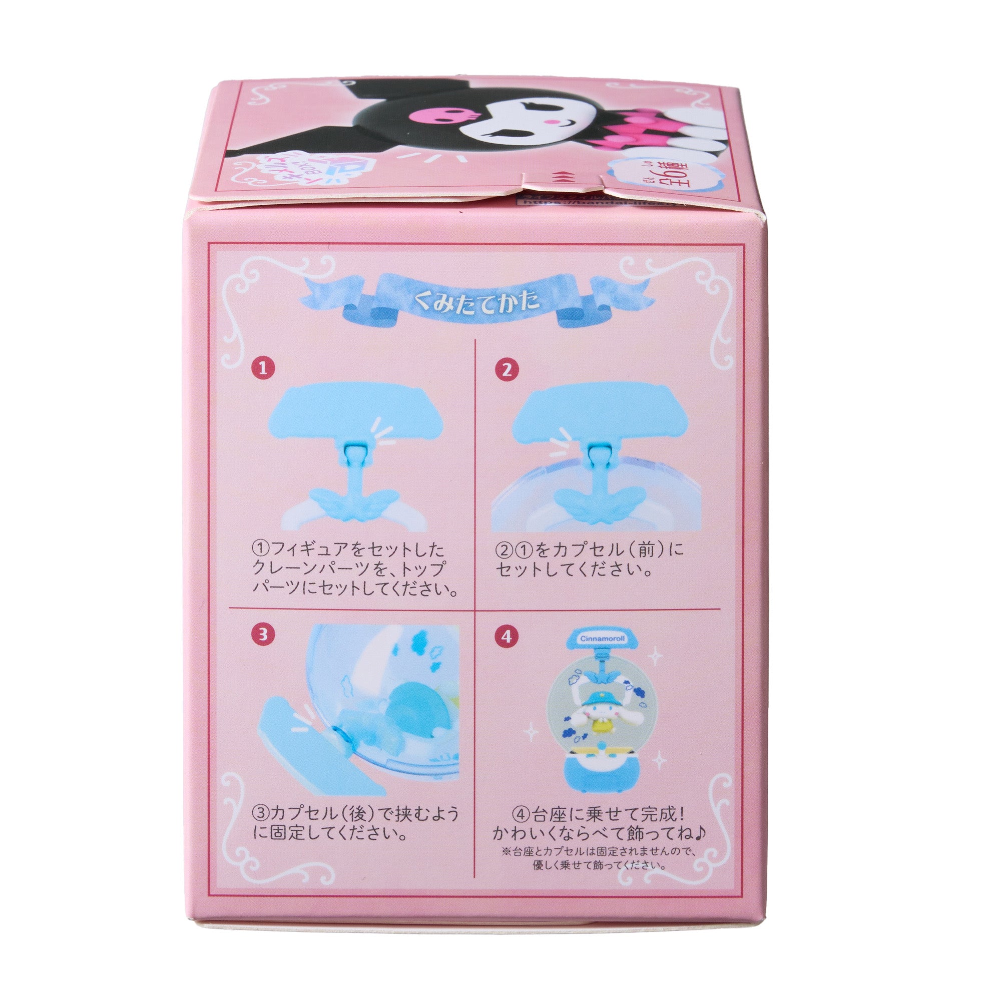 Sanrio Crane Game Blind Box