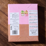 Ukiyo-e Ume & Chestnut Mochi (12 pieces)