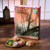 Ukiyo-e Ume & Chestnut Mochi (12 pieces)