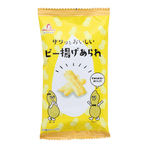 Fried Rice Cracker Mix (10 piece set)