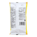 Fried Rice Cracker Mix (10 piece set)