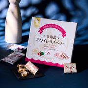 White Chocolate Rasberry Puff (10 piece set)