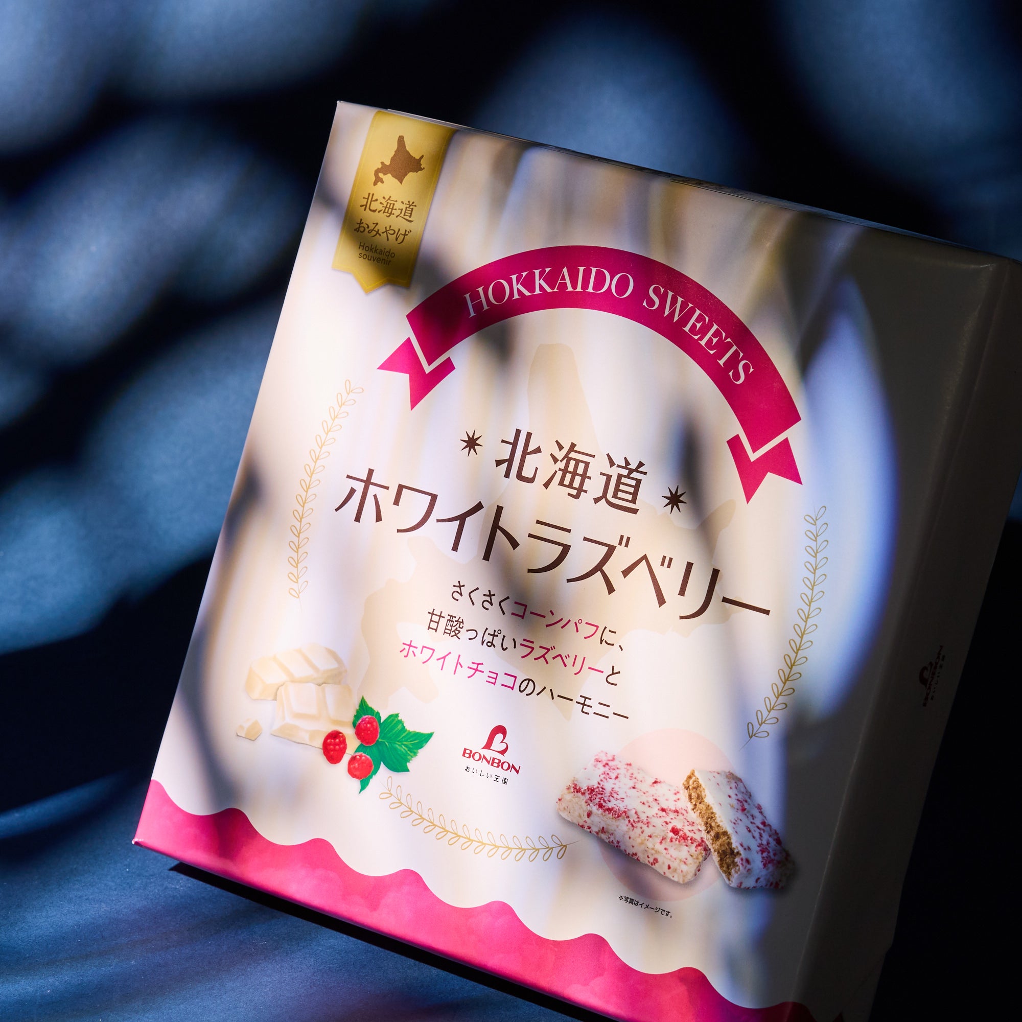 White Chocolate Rasberry Puff (10 piece set)