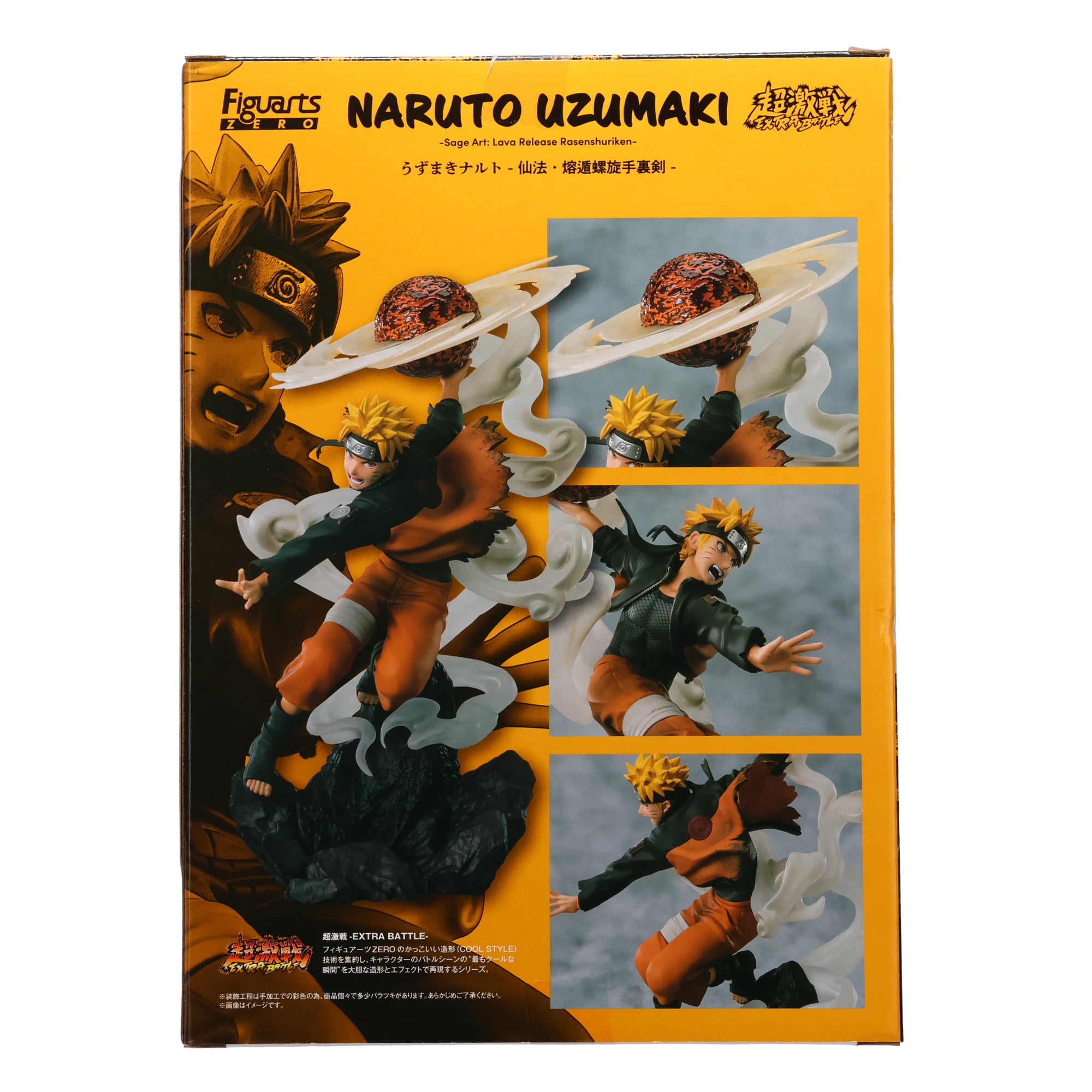 Naruto Uzumaki - Sage Art: Lava Release Rasenshuriken FiguartsZERO