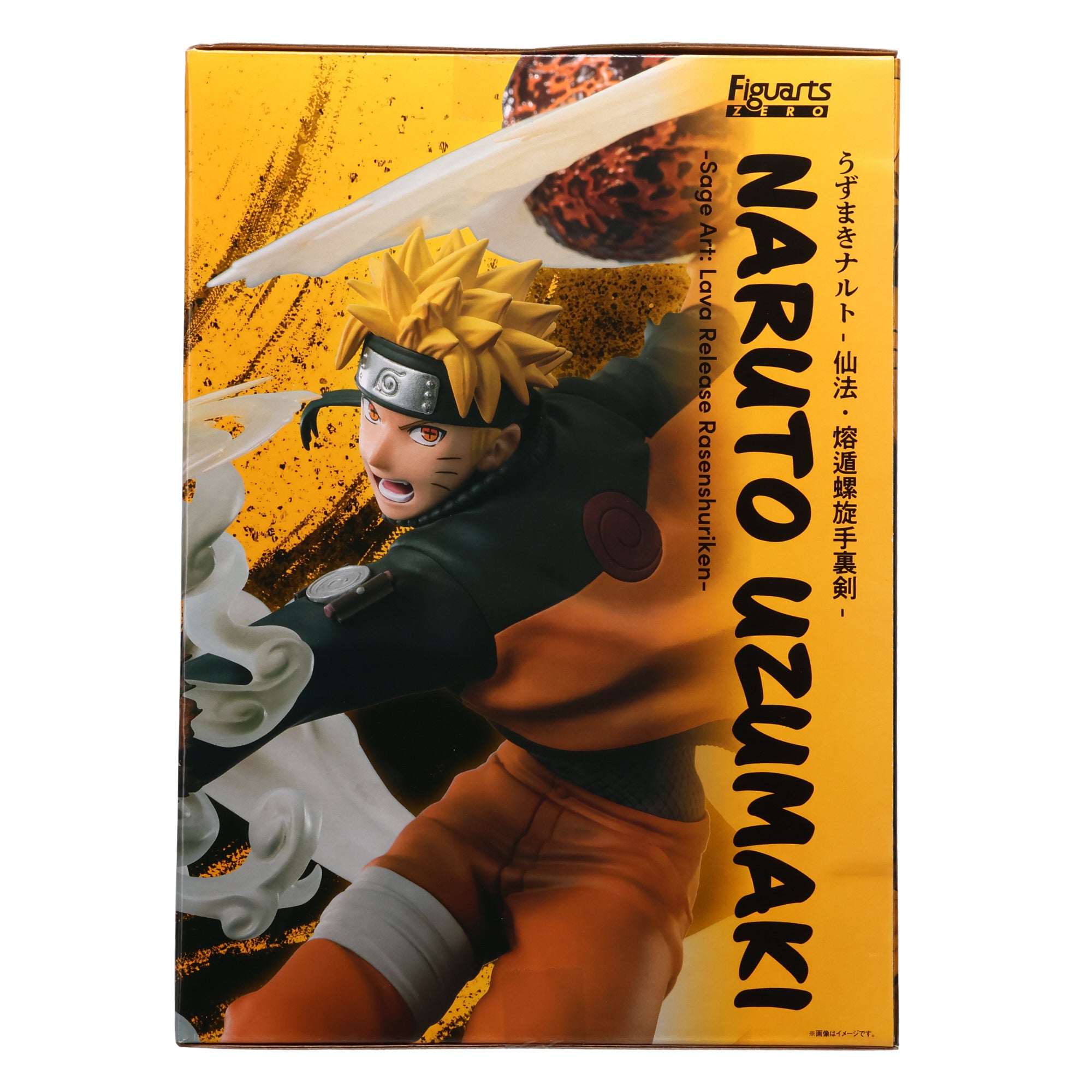Naruto Uzumaki - Sage Art: Lava Release Rasenshuriken FiguartsZERO