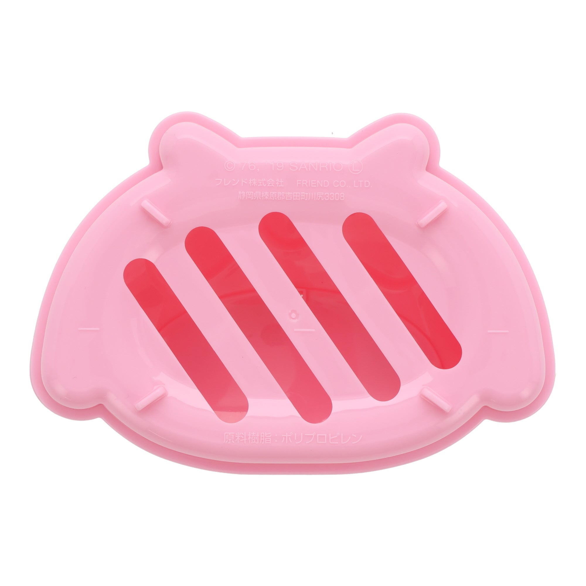 My Melody Soap Plate
