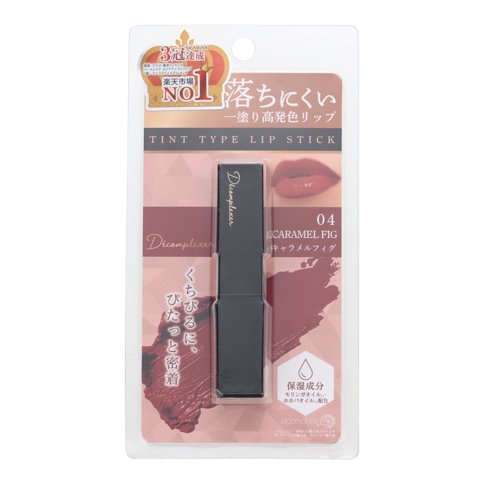 Tint Lipstick