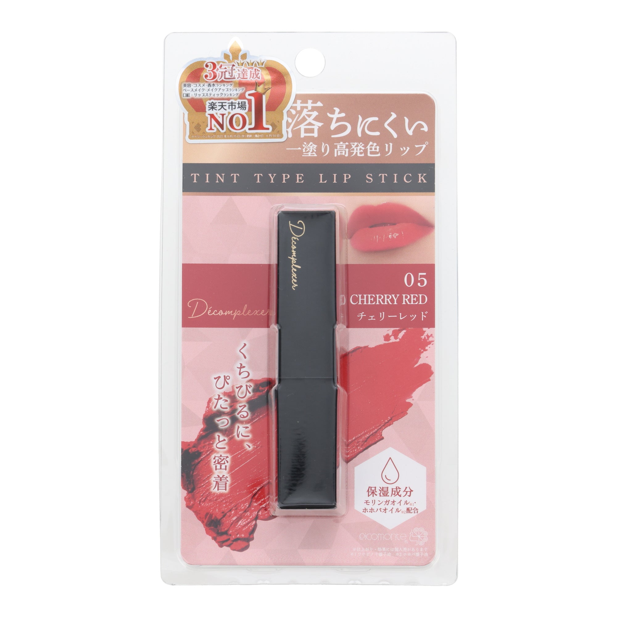 Tint Lipstick