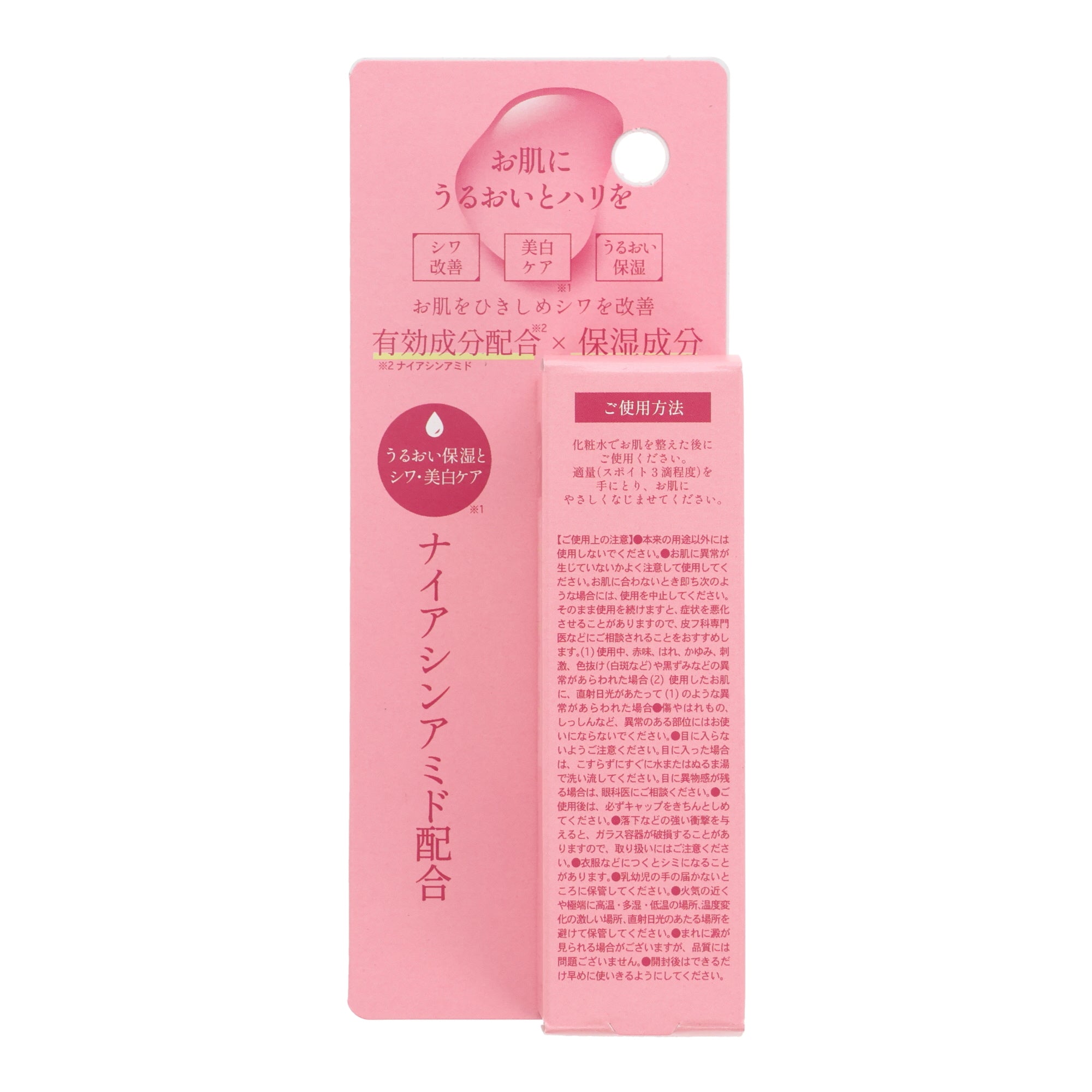 Hydrating Skin Serum