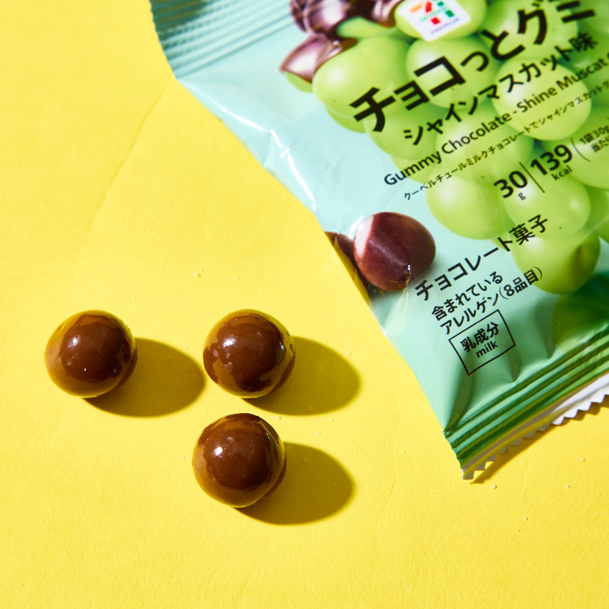 Shine Muscat Chocolate Gummy