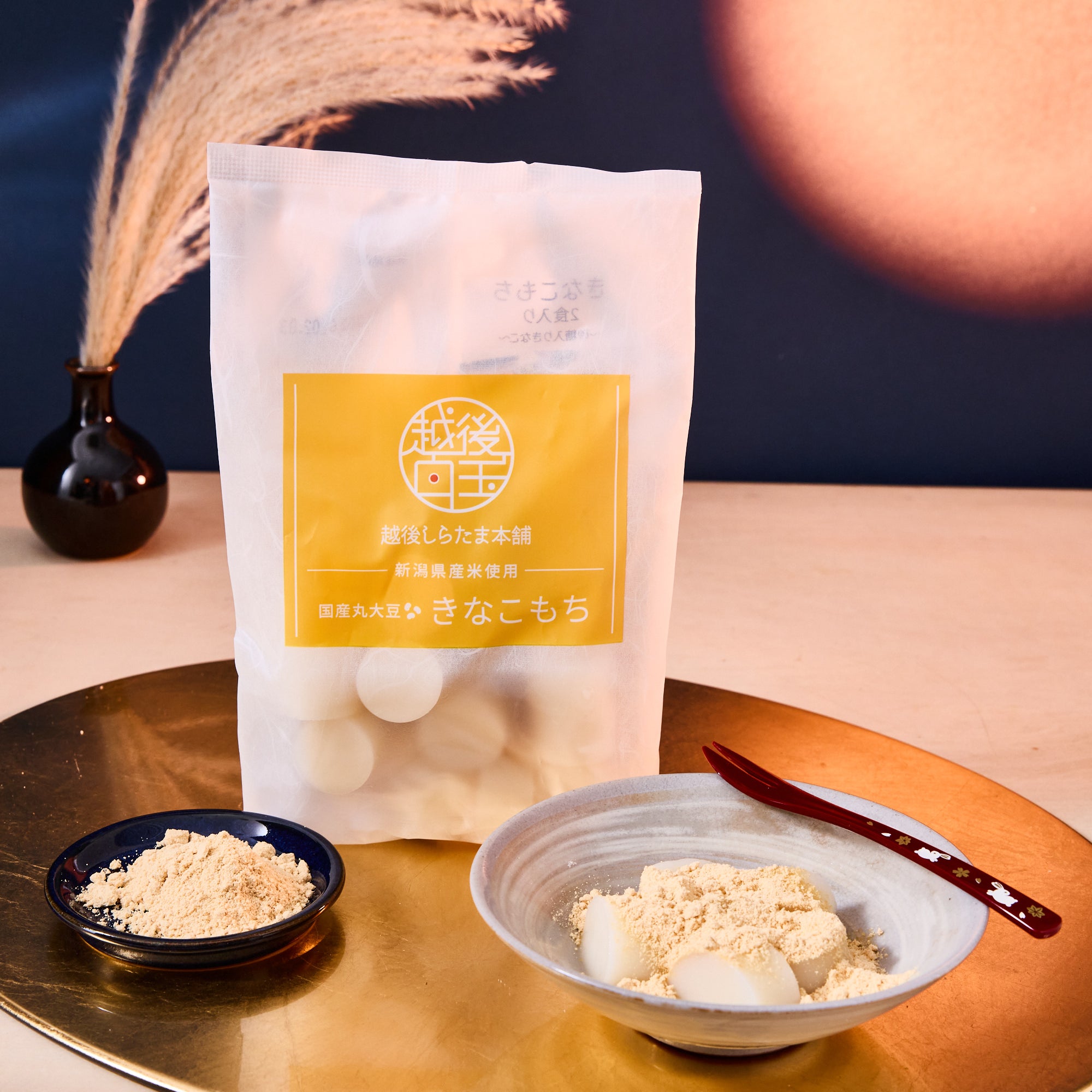 Kinako Shiratama Mochi (2 servings)