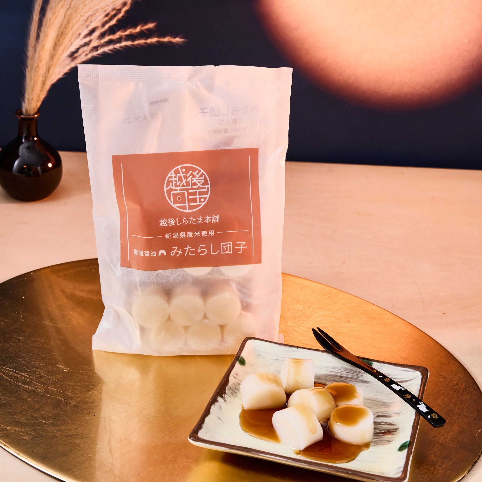 Mitarashi Shiratama Mochi (2 servings)