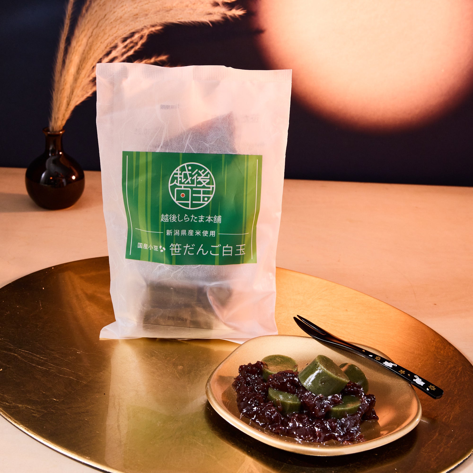 Sasa Dango-Style Shiratama Mochi (2 servings)