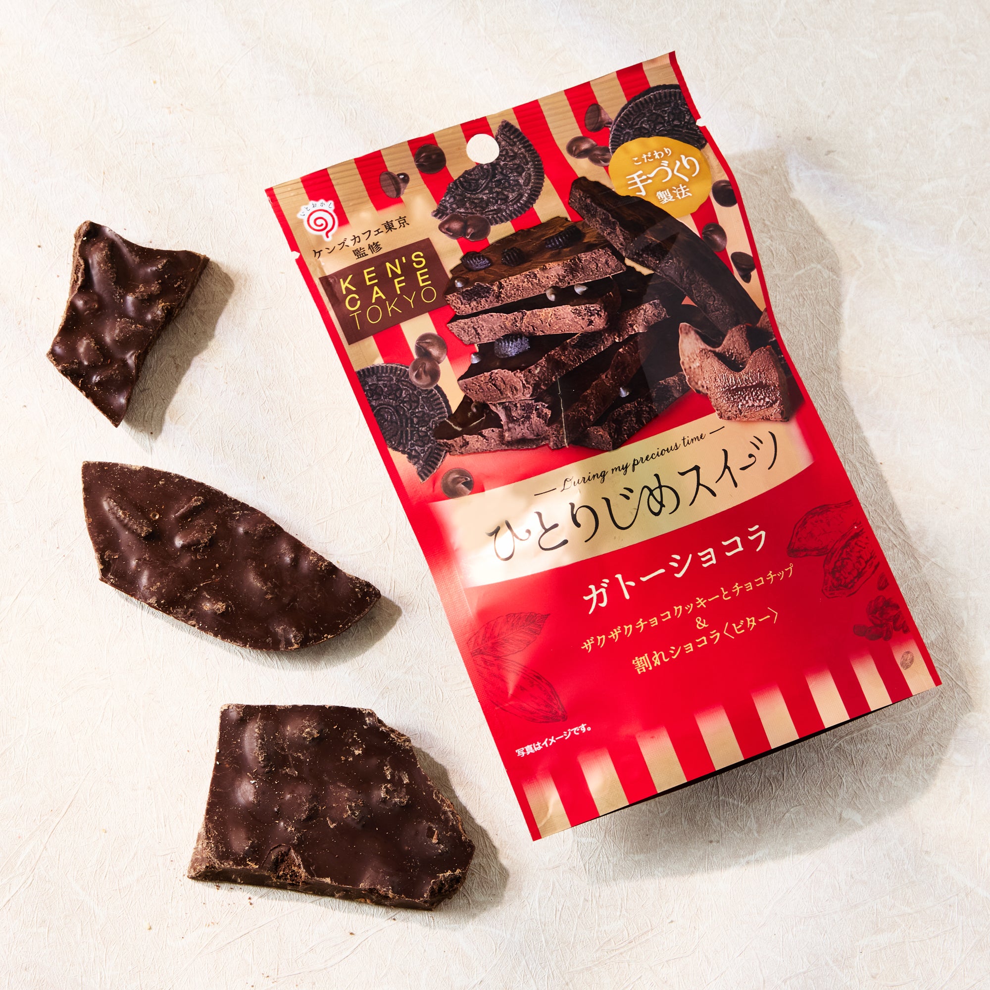 Hitorijime Sweets x Ken’s Cafe Tokyo: Gâteau au Chocolat Pieces