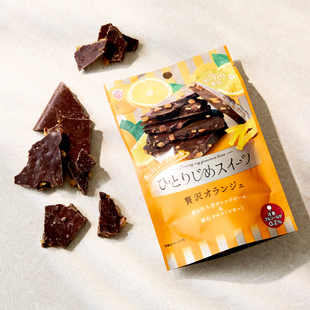 Hitorijime Sweets: Luxury Orange Chocolate Pieces