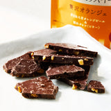 Hitorijime Sweets: Luxury Orange Chocolate Pieces