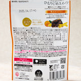 Hitorijime Sweets: Luxury Orange Chocolate Pieces