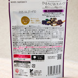 Hitorijime Sweets: Rum & Raisin White Chocolate Pieces