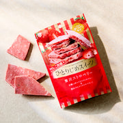 Hitorijime Sweets: Luxury Strawberry Chocolate Pieces