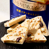 Hitorijime Sweets: Butter & Caramel Chocolate Pieces