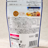 Hitorijime Sweets: Butter & Caramel Chocolate Pieces
