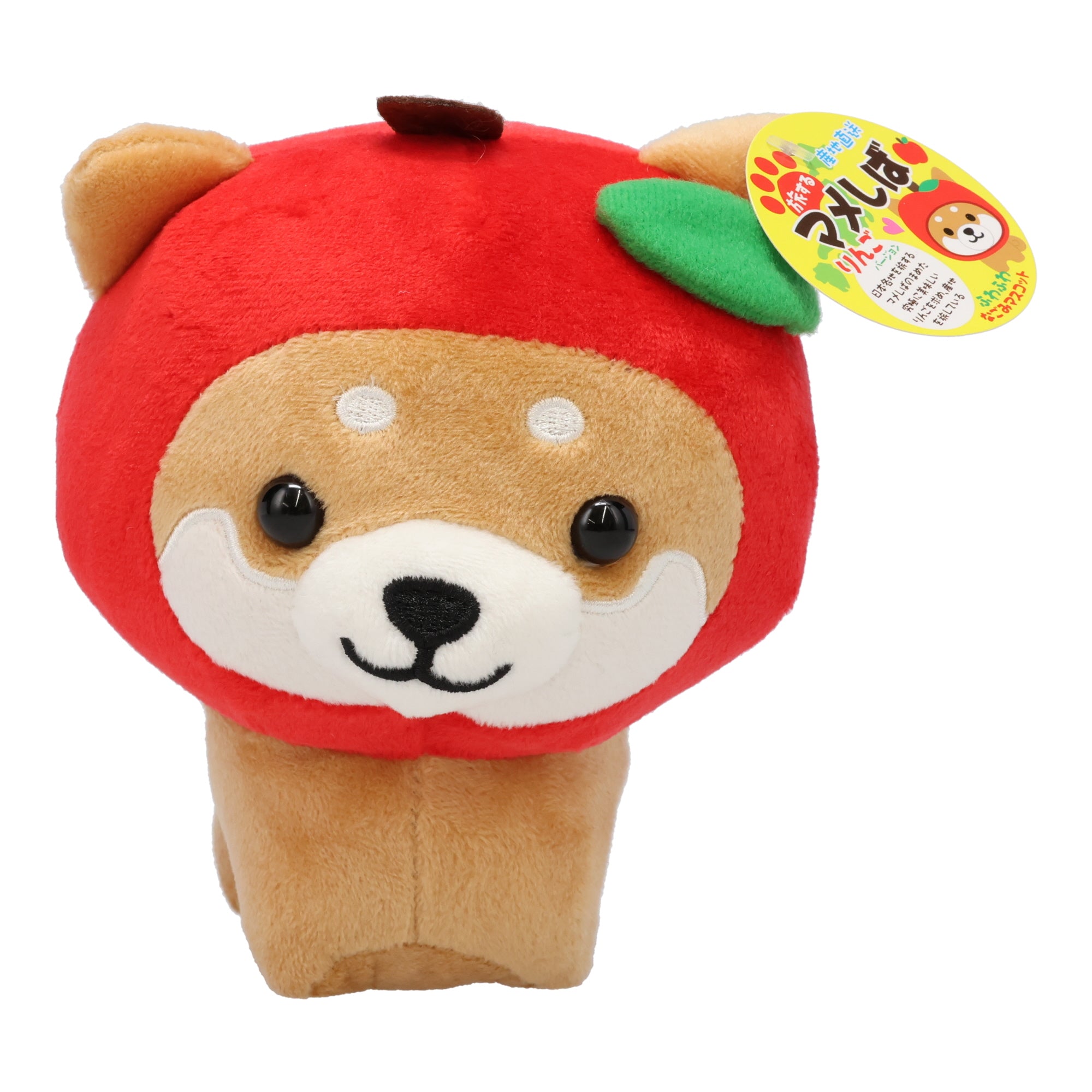 豆柴 Traveling MameShiba Inu Plushie – Japan Haul