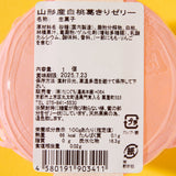 White Peach Kuzukiri Jelly