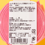 Cherry Kuzukiri Jelly