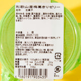 Ume Kuzukiri Jelly