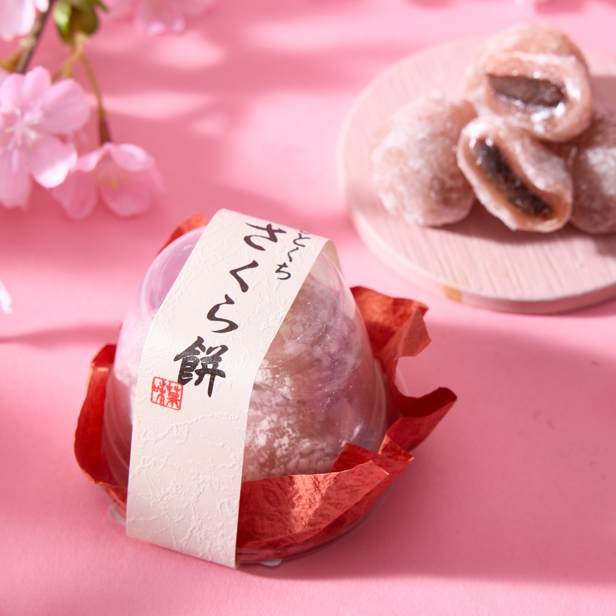 Sakura Mochi Bite-Sized