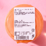 Sakura Mikan Jelly