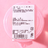 Sakura White Peach Jelly