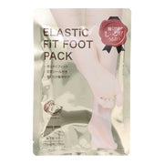 Moisturizing Foot Mask