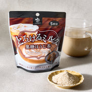 Brown Sugar Hojicha Milk Tea Powdered Drink