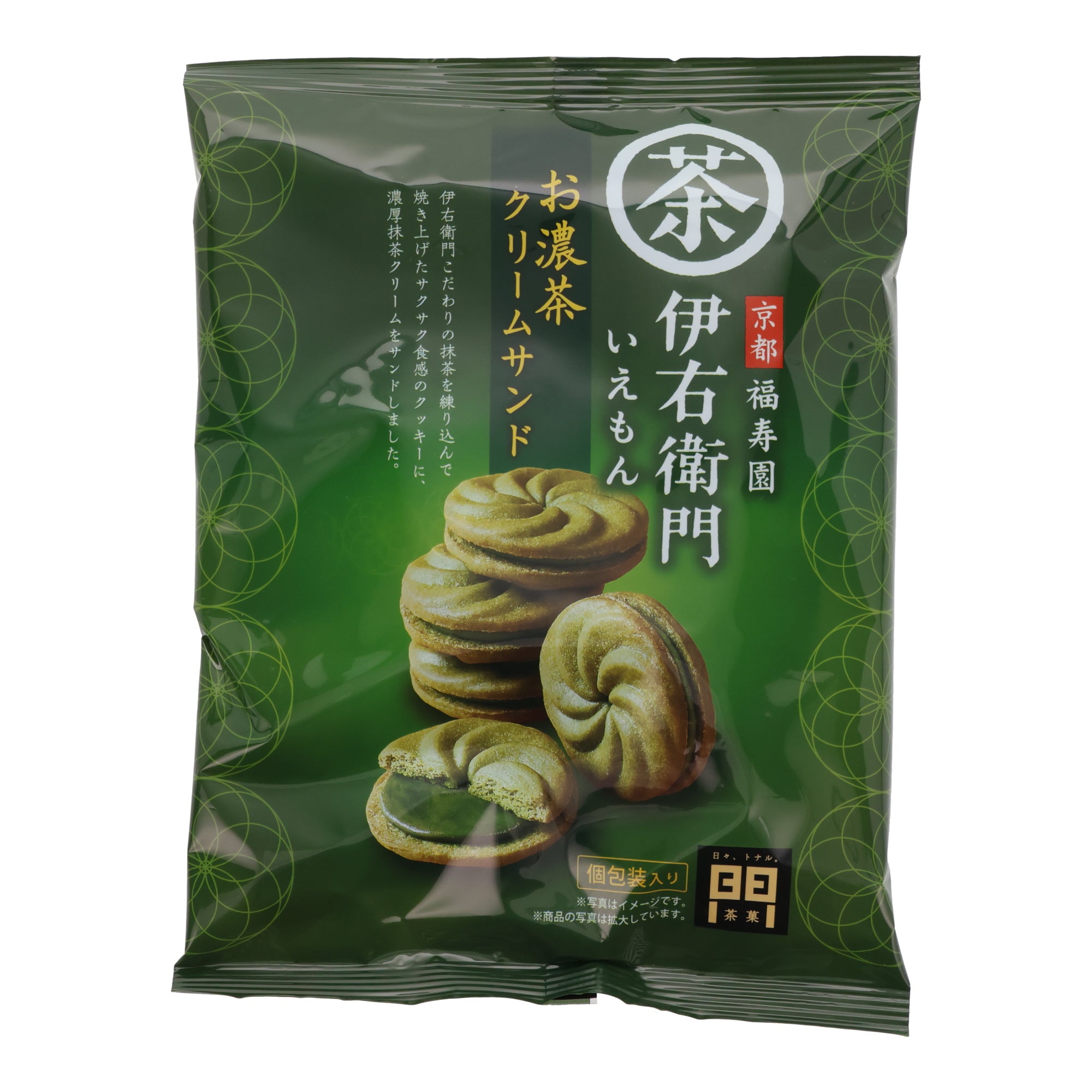 Iyemon Matcha Sandwich Cookies
