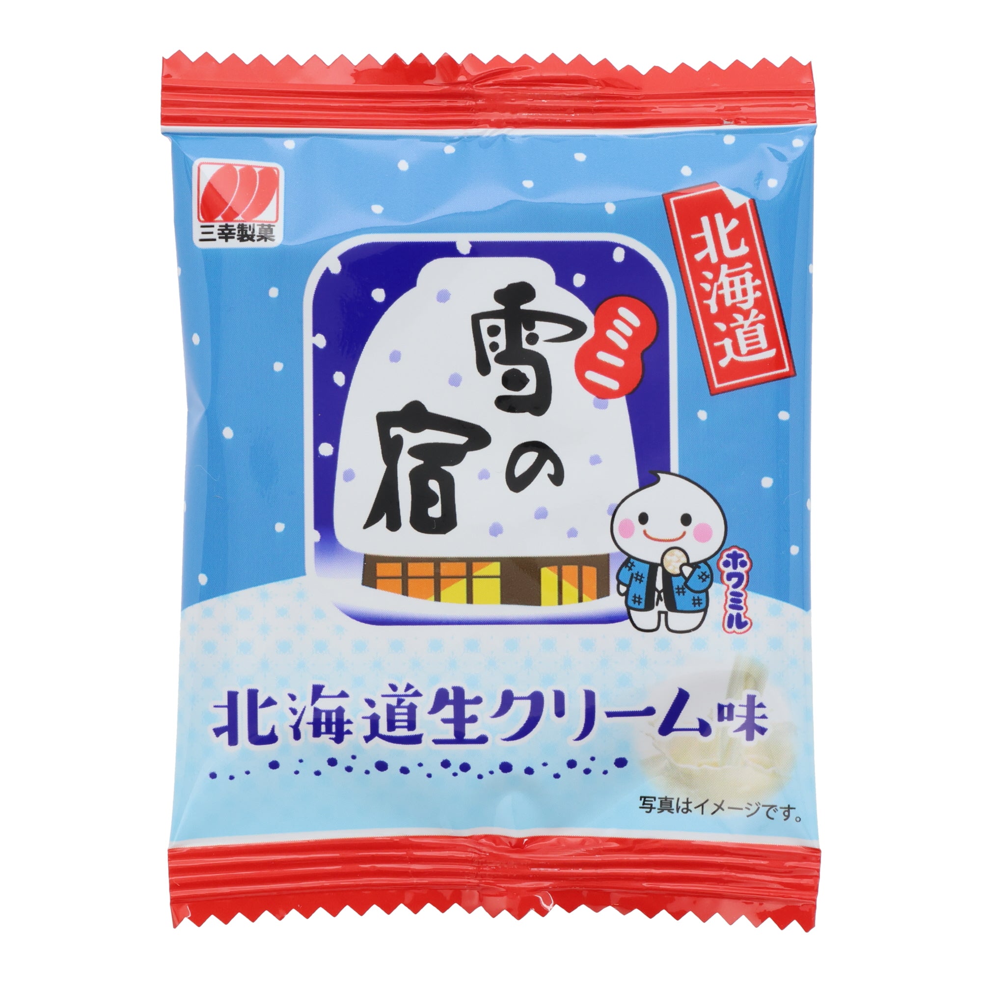 Hokkaido Cream Cracker (10 piece set)