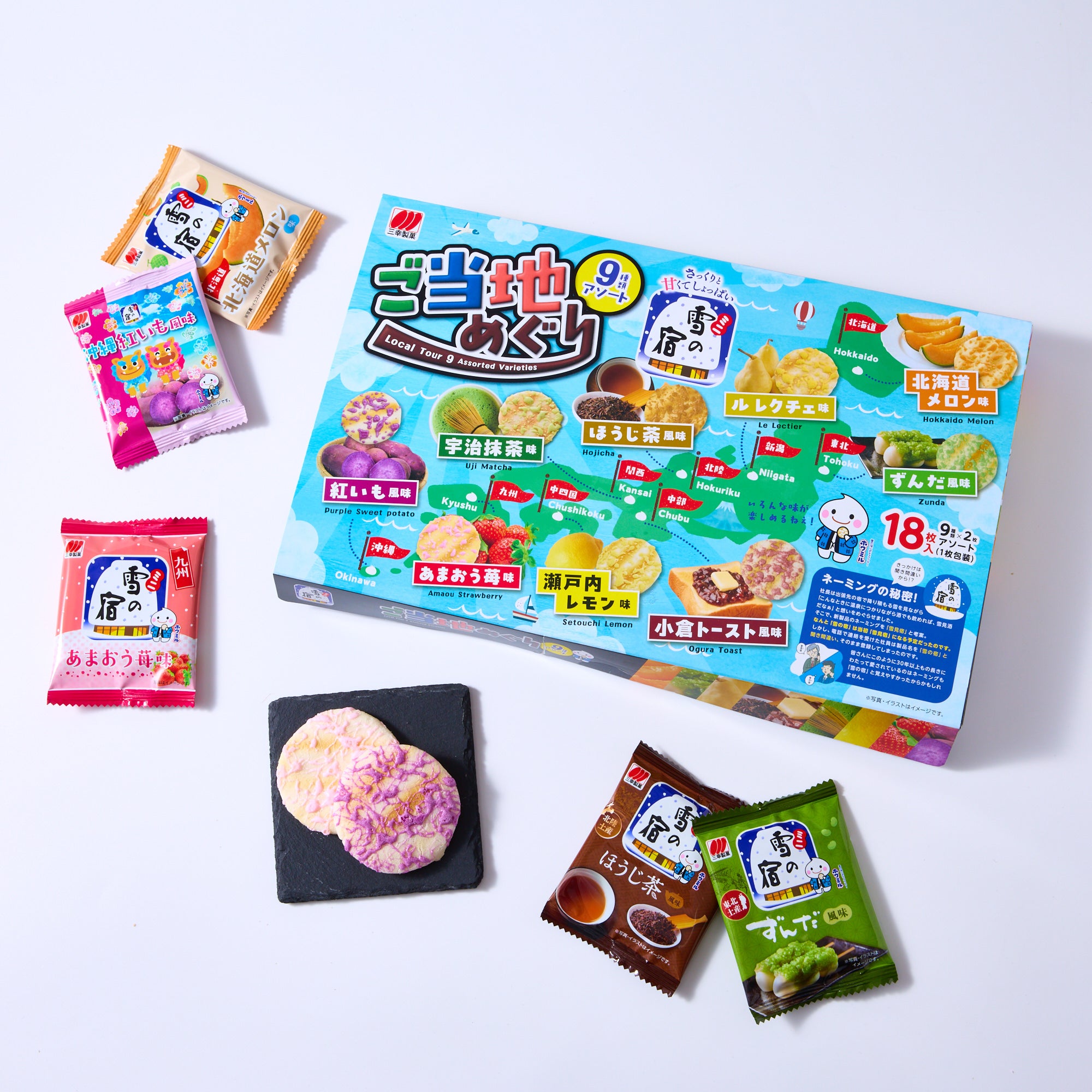 Japanese Sweet and Salty Senbei Assortment (18 pieces)