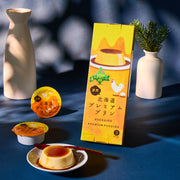 Hokkaido Premium Pudding (3 pieces)