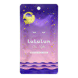 Lululun One Night Rescue Moisturizer (5 pieces)