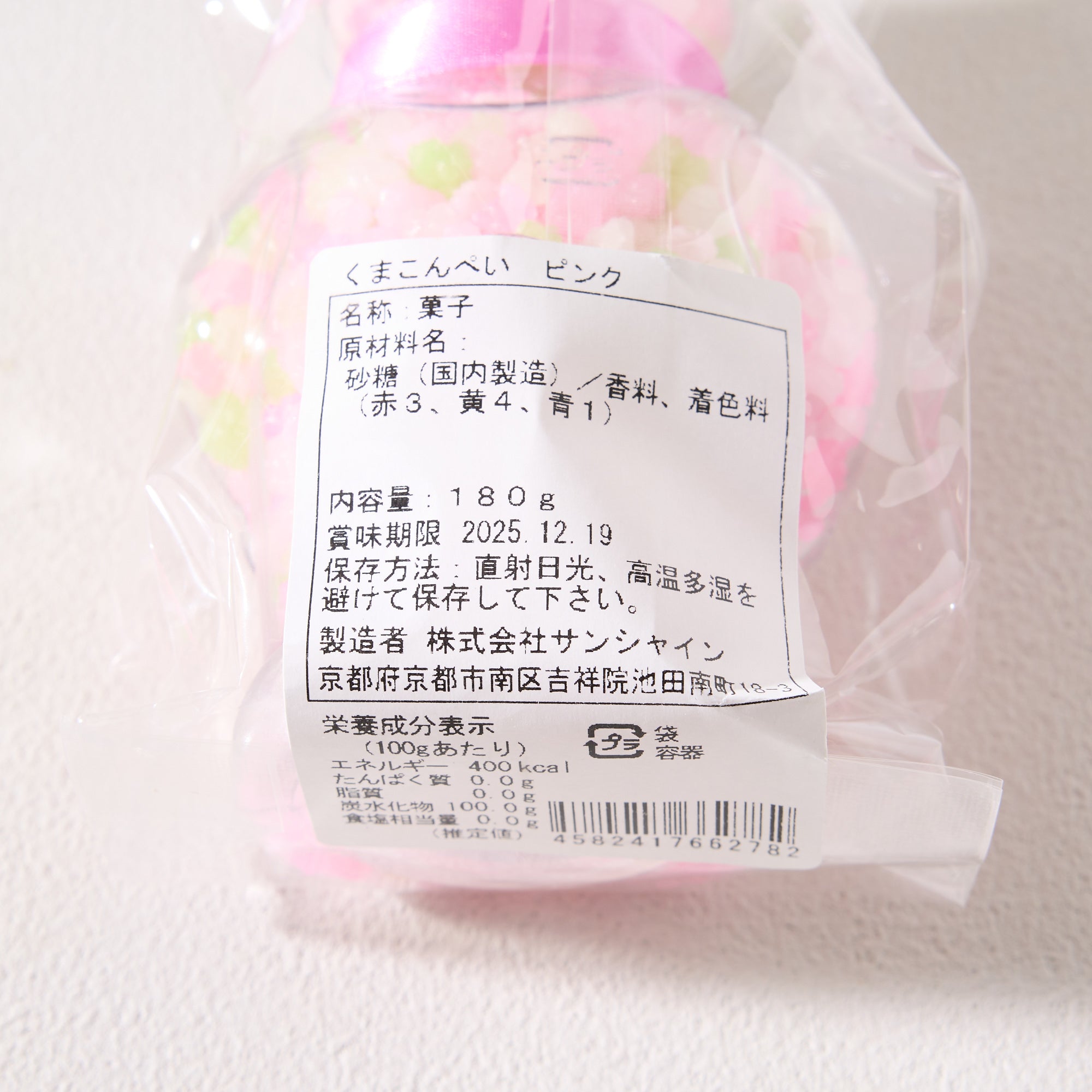 Pink Bear Konpeito