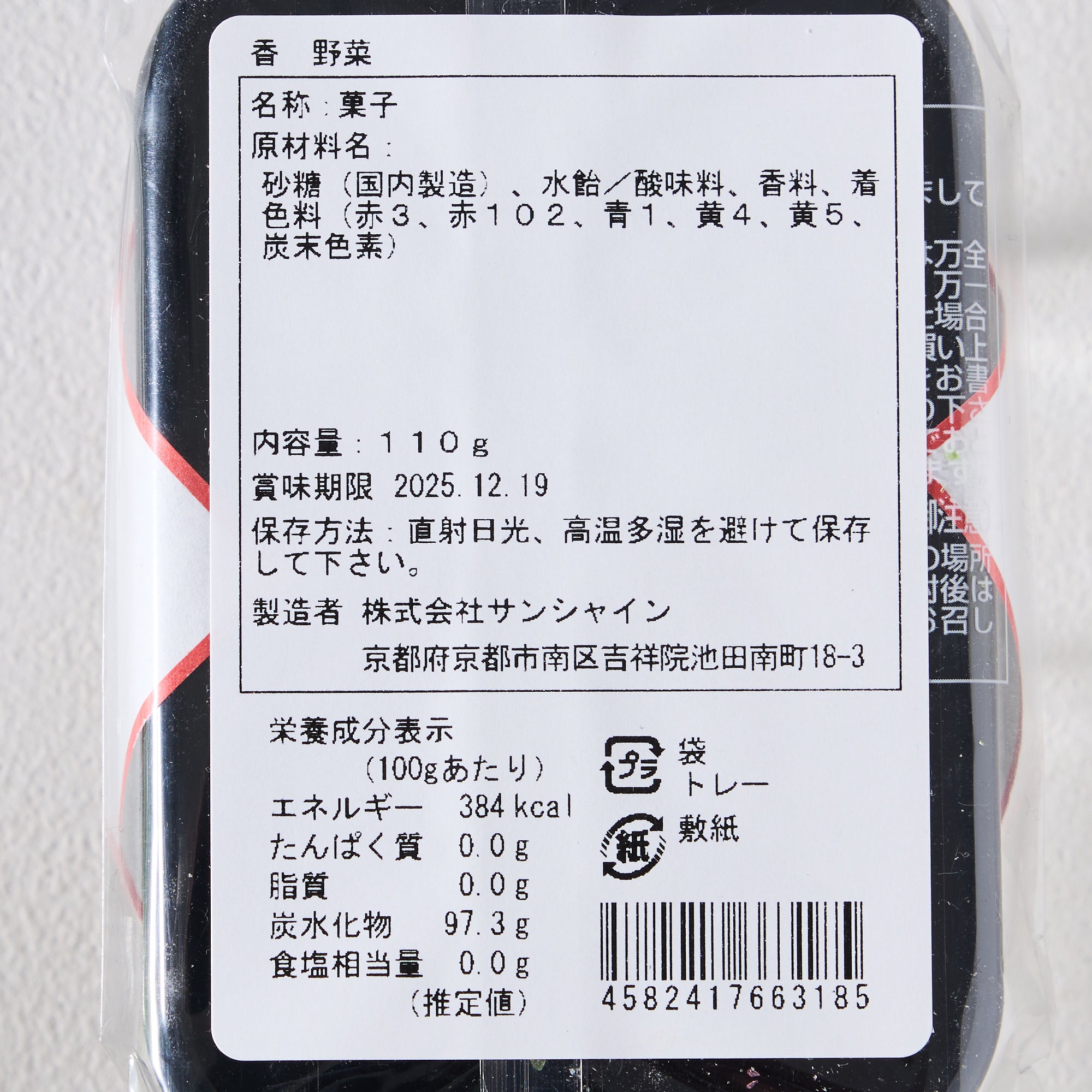 hakkacandylandページ 0006003 Wire Harness fits Hitachi Excavator ZX200 ZX200-3 ZX240-3