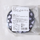 Yuzu Peel Jelly Gummy