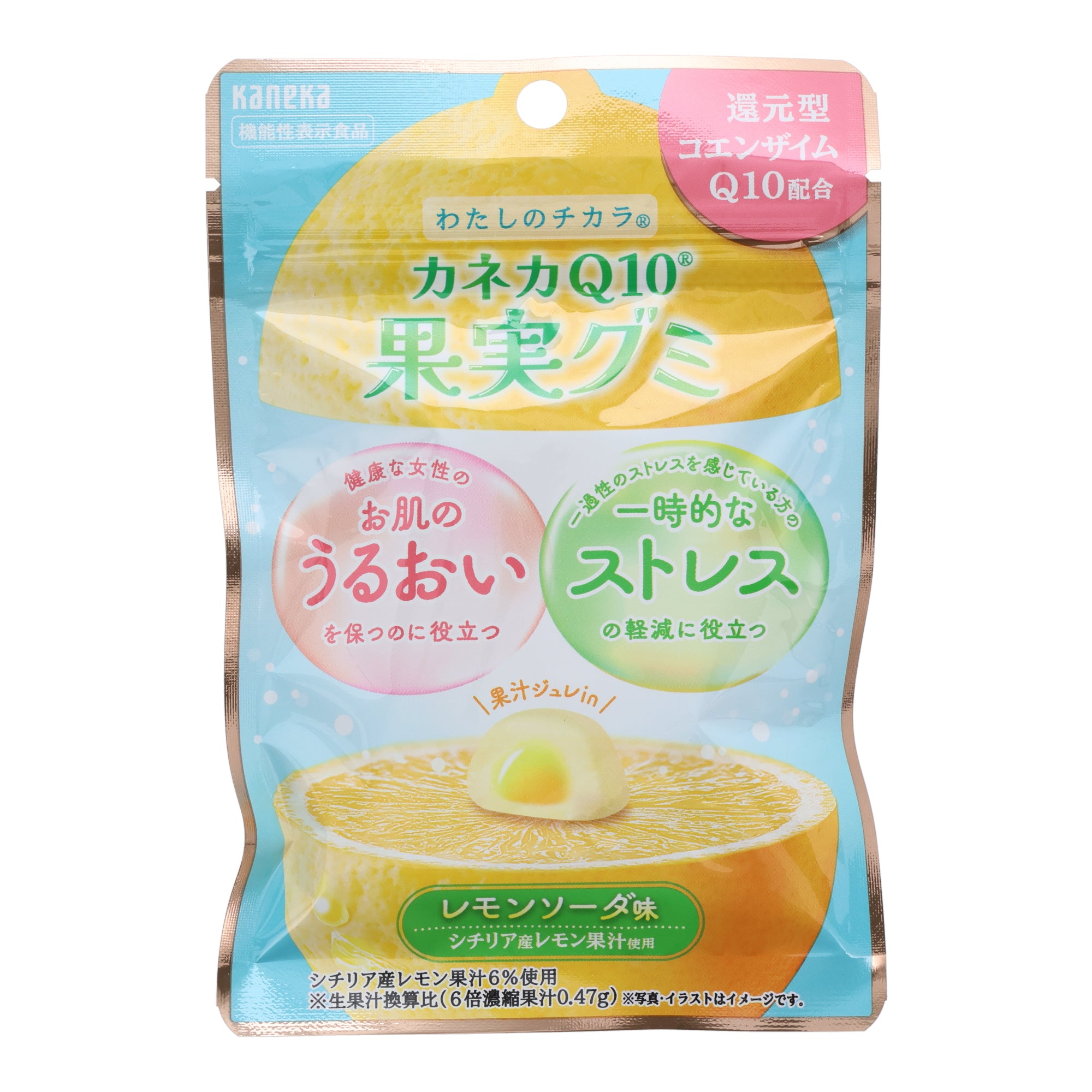 Q10 Lemon Soda Fruit Gummy Candy